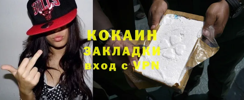 Cocaine 99%  Берёзовский 