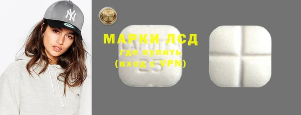 MDMA Абдулино