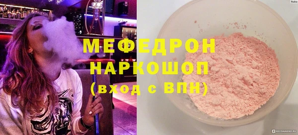 эйфоретик Белокуриха